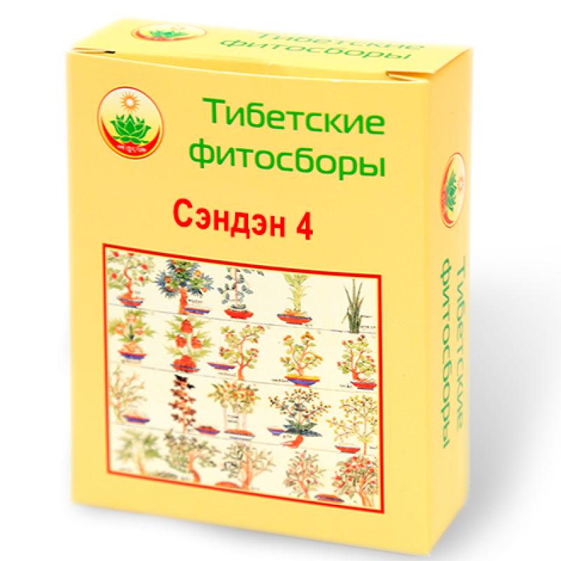 Тибетский фитосбор Сэндэн 4