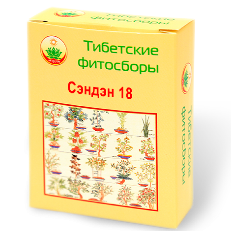 Тибетский фитосбор Сэндэн 18