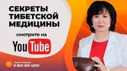 Ютуб