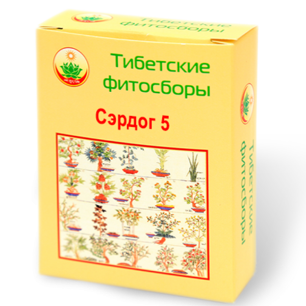 Сэрдог 5