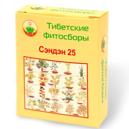 Фитосбор Сэндэн 25
