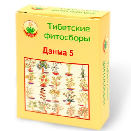 Фитосбор Данма 5